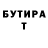 Метадон кристалл Ilia Matiunin