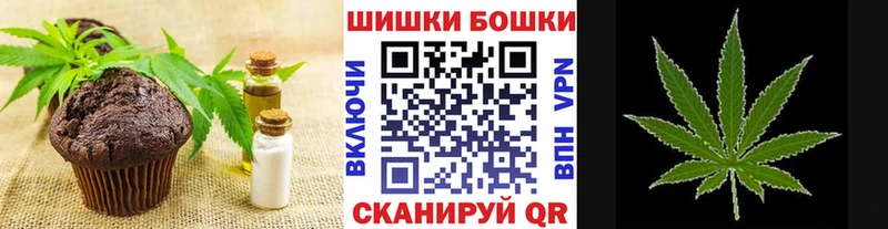 Печенье с ТГК конопля  Купить  Зеленодольск 