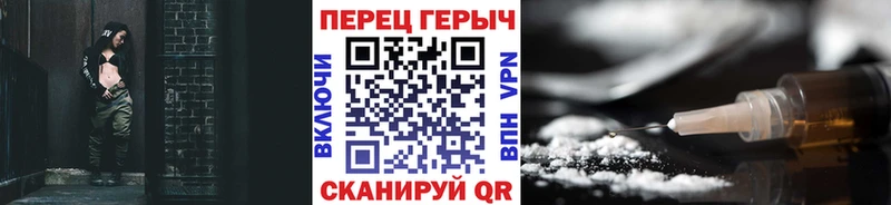 Героин Афган  Купить  Зеленодольск 