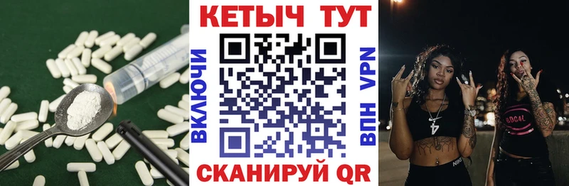Купить закладки  Зеленодольск  КЕТАМИН ketamine 