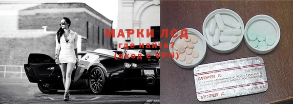 альфа пвп VHQ Елабуга
