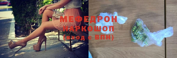 ALPHA PVP Дмитров