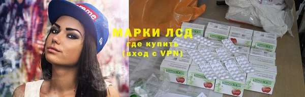альфа пвп VHQ Елабуга