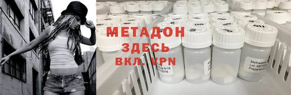ALPHA PVP Дмитров