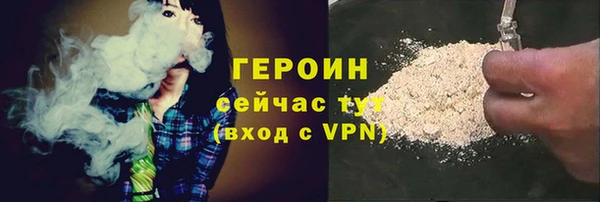 ALPHA PVP Дмитров