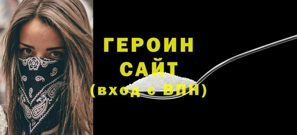 альфа пвп VHQ Елабуга