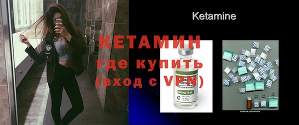 альфа пвп VHQ Елабуга