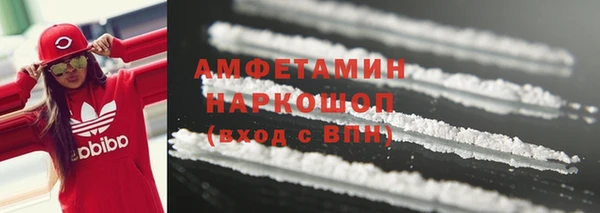 ALPHA PVP Дмитров