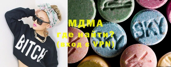 альфа пвп VHQ Елабуга