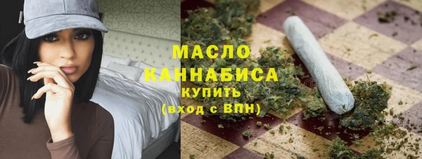 альфа пвп VHQ Елабуга