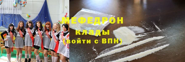 ALPHA PVP Дмитров