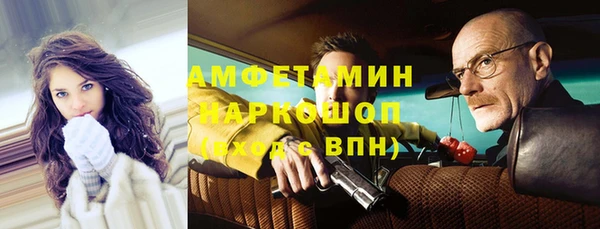 ешки Елизово