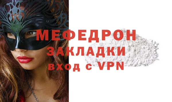 ALPHA PVP Дмитров