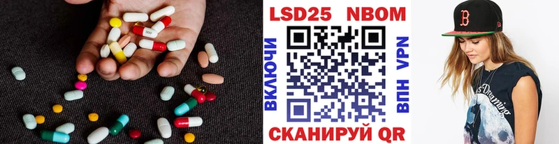 Лсд 25 экстази ecstasy  Купить закладки  Зеленодольск 