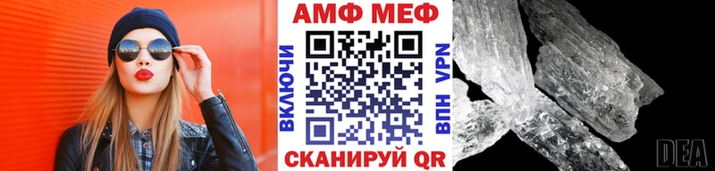 МЕТАМФЕТАМИН пудра  Купить  Зеленодольск 