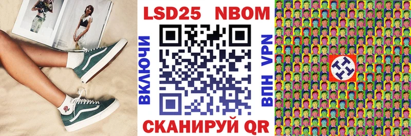 Марки NBOMe 1,5мг  Купить закладки  Зеленодольск 