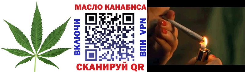 ТГК THC oil  Купить где  Зеленодольск 