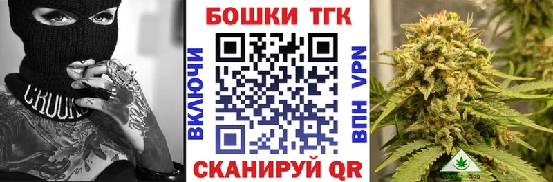МАРИХУАНА Ganja  Купить закладки  Зеленодольск 